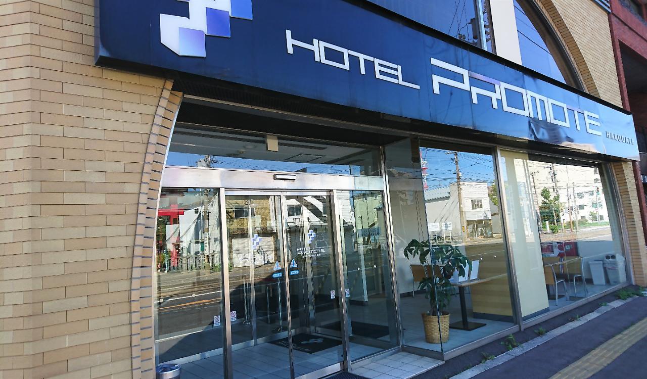 Hotel Promote Hakodate Exteriér fotografie