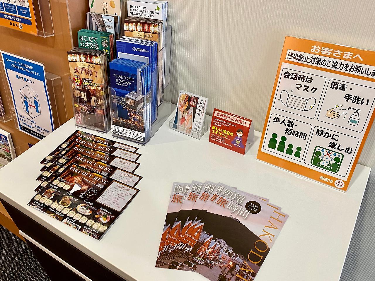 Hotel Promote Hakodate Exteriér fotografie