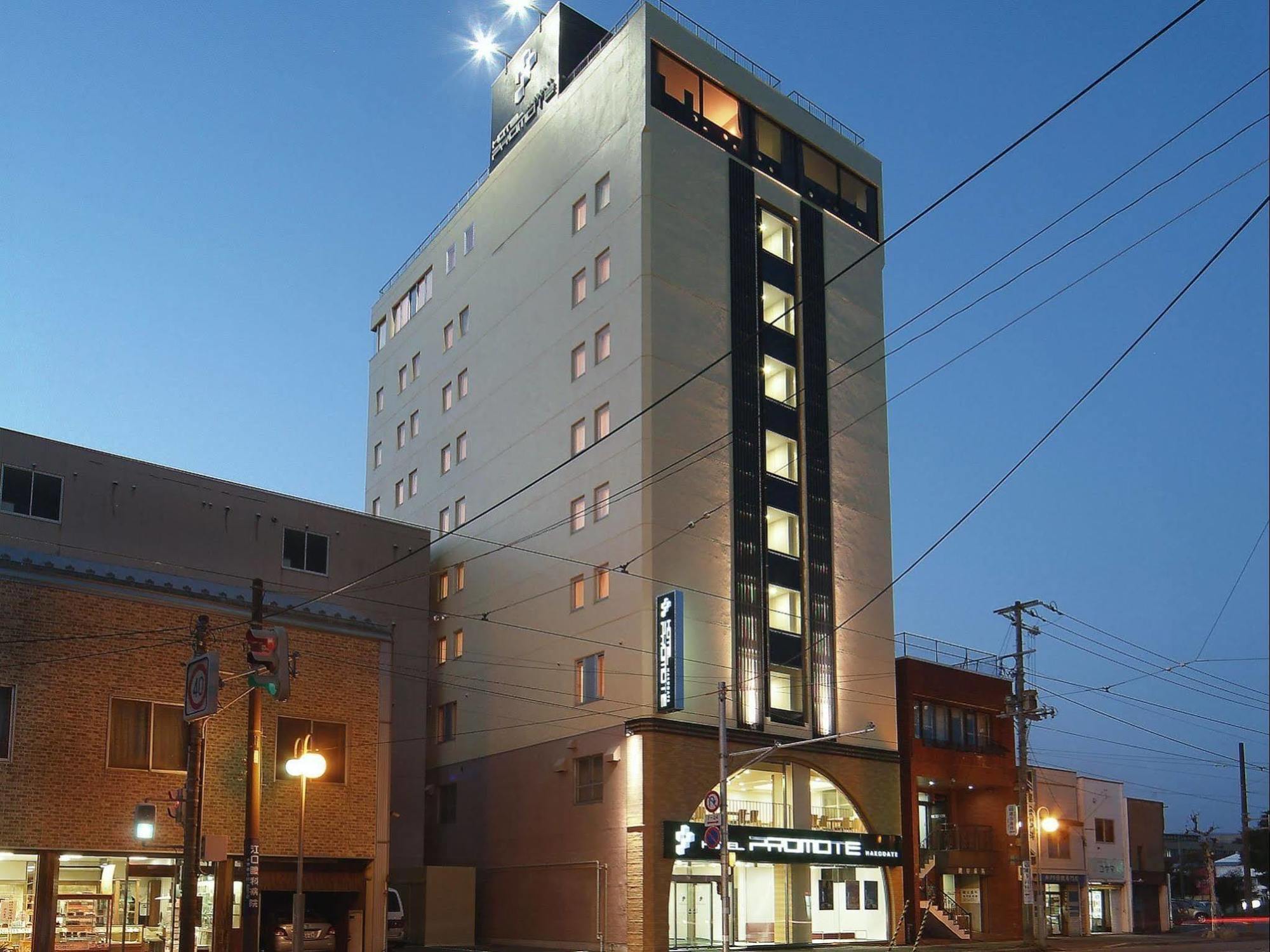 Hotel Promote Hakodate Exteriér fotografie